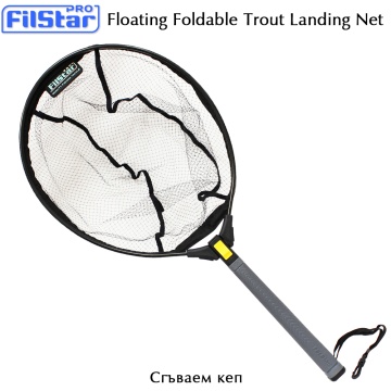 Filstar Плавающая сеть для ловли форели | Складная кепка