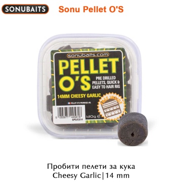 SonuBaits Pellet O'S | Пробити пелети