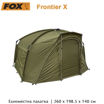 Fox Frontier X | Bivvy
