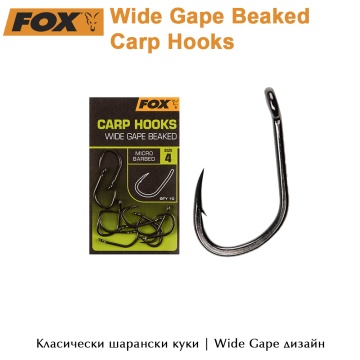 Fox Wide Gape Beaked Carp Hooks