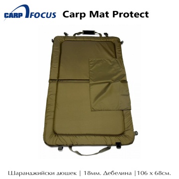 CarpFocus Protect| Carp Mat