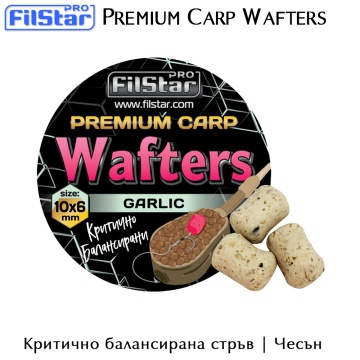 Filstar Premium Carp Wafters  6-10mm