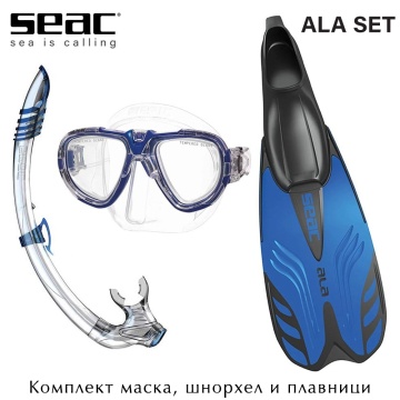 Seac Ala | Fins, mask and snorkel set