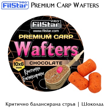 Filstar Premium Carp Wafters  6-10mm | Дъмбели