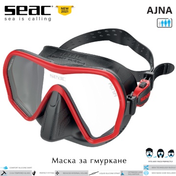 Безрамкова маска за гмуркане Seac Sub Ajna Red | Ново 2021 | Черен силикон с червена рамка