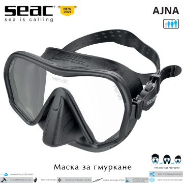 Безрамкова маска за гмуркане Seac Sub Ajna Black | Ново 2021 | Черен силикон с черна рамка