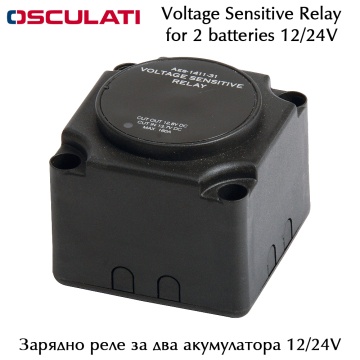 Voltage Sensitive Relay for 2 batteries | 12/24V