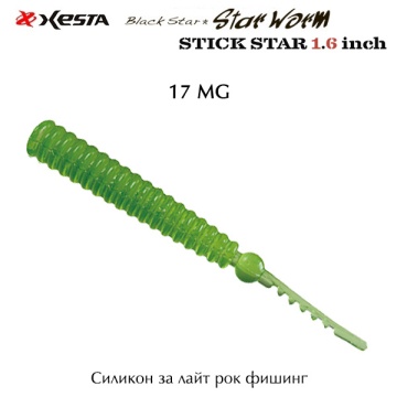 Xesta Black Star Worm Stick Star 1.6&quot; | Силикон за ЛРФ
