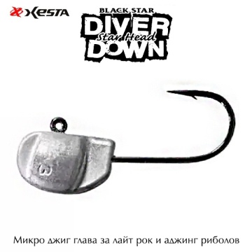 Xesta Black Star Head Diver Down | Глави за туистер