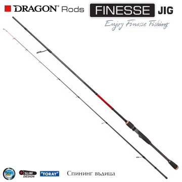 Dragon Finesse Jig 25 S762XF | Spinning Rod 2.28m