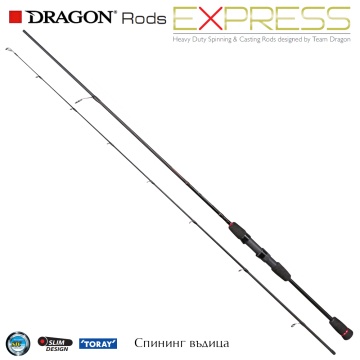 Dragon Express | 14-35g 2.45m | Spinning Rod 