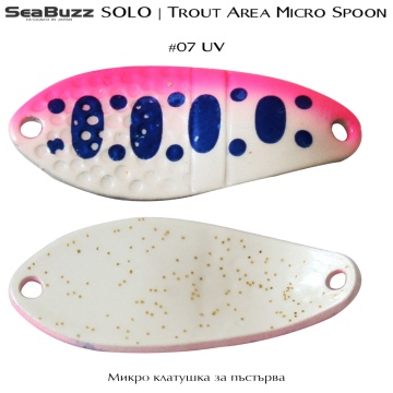 Sea Buzz Area SOLO 2.7g | Микро клатушка