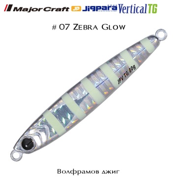 Major Craft Jigpara VERTICAL TG 60g | Волфрамов джиг
