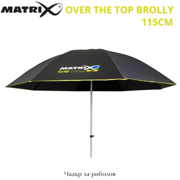 Риболовен чадър Matrix Over The Top Brolly 115cm | GUM006