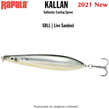 Rapala Kallan | Клатушка за морски риболов