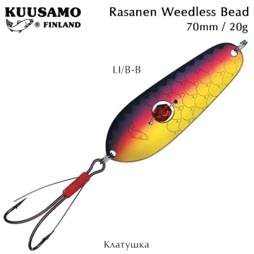 Kuusamo Rasanen Weedless Bead | 70mm 20g | Клатушка