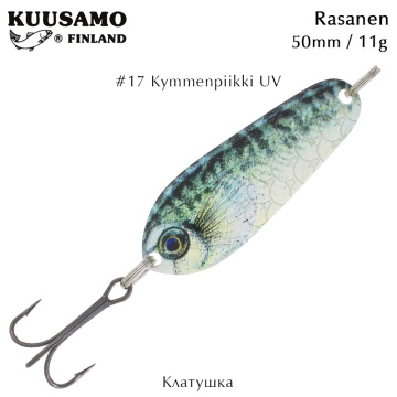 Kuusamo Rasanen | 50mm 11g | Spoon Lure