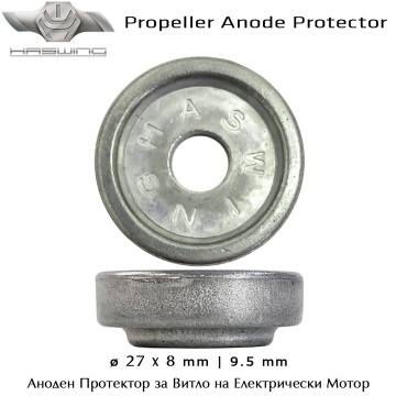 Haswing Propeller Anode Protector