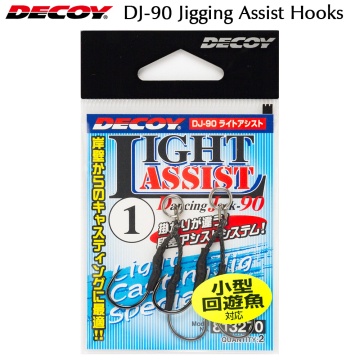 Decoy DJ-90 Light Assist | Асист крючки