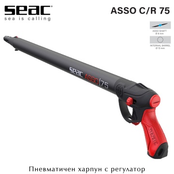 Seac Asso C/R 75 | Pneumatic Speargun with Regulator