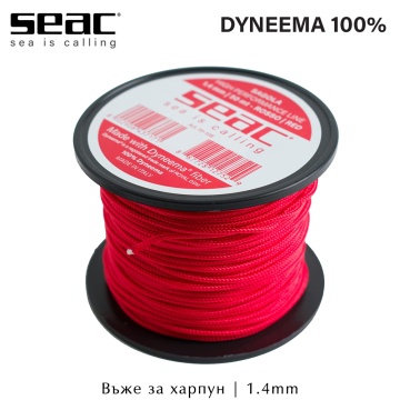 Seac Dyneema 1.4mm | Въже за харпун (червено)