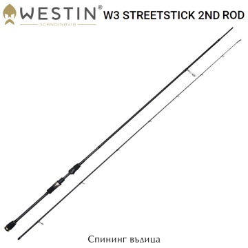 Westin W3 StreetStick 2nd 1.83 UL | Spinning rod