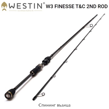 Westin W3 Finesse TC 2nd 2.13 M | Спининг въдица