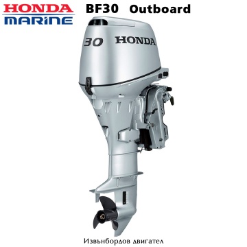 Хонда БФ30 | Подвесной двигатель
