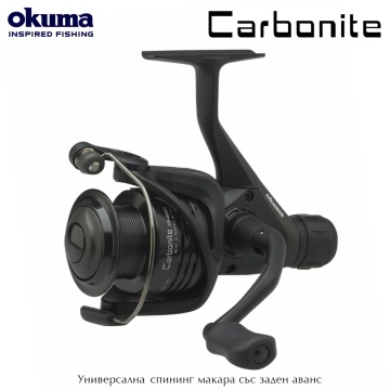 Okuma Carbonite 2500 | Спининг макара