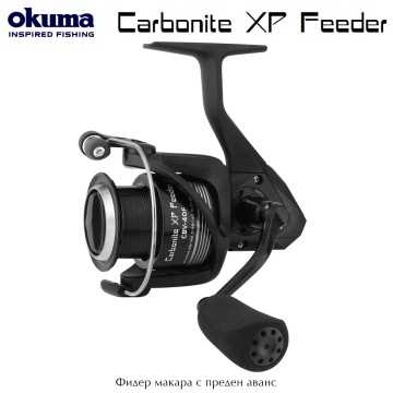 Okuma Carbonite XP Feeder 40 | Спининг макара
