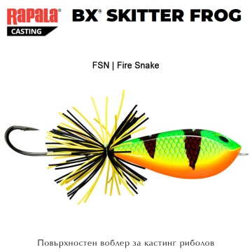 Rapala BX Skitter Frog 4.5cm | Повърхностен воблер