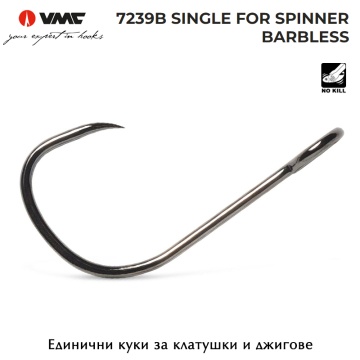 VMC 7239B BN Single Spinner Barbless | Одиночные крючки