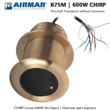 Airmar B75M | CHIRP Сонда 600W | Без букса
