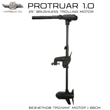 Haswing Protruar 1.0 | 12V Тrolling motor | 25&quot; Shaft