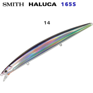 Smith Haluca 165S | Потъващ воблер