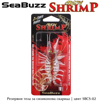 SeaBuzz Crazy Shrimp 7.6cm | Запасных тела