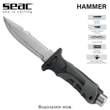 Seac Hammer | Dive Knife
