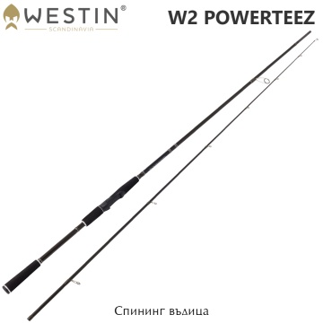 Westin W2 PowerTeez 2.50 M | Spinning rod