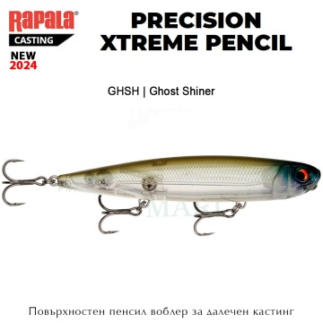 Rapala Precision Xtreme Pencil 12.7cm | Topwater Lure