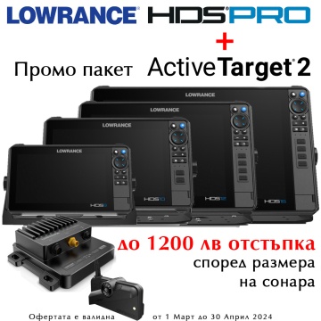 Lowrance HDS Pro + ActiveTarget 2 Live Sonar | Промоционален пакет