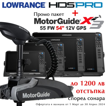 Lowrance HDS Pro + MotorGuide Xi3 55lb FW 54&quot; 12V | Промо-пакет