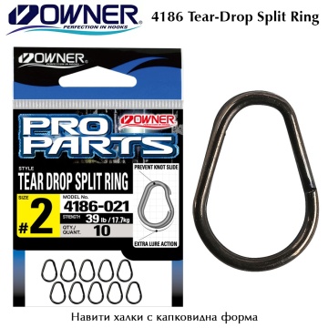 Owner 4186 Tear Drop Split Ring
