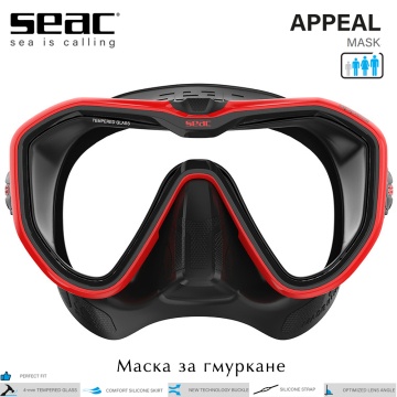 Seac Appeal | Силиконовая маска красная рамка