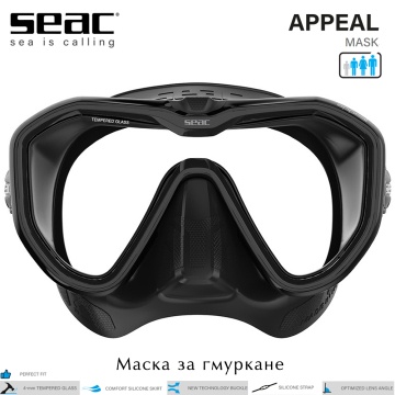 Seac Appeal | Силиконовая маска черная рамка