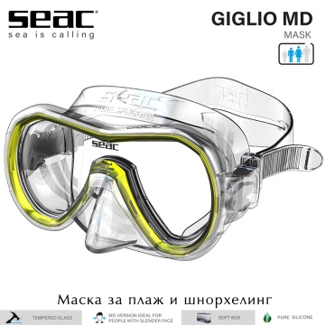 Seac Giglio MD | Силиконовая маска желтая рамка