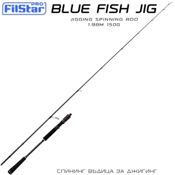 Filstar Blue Fish Jig | Spinning Jigging Rod