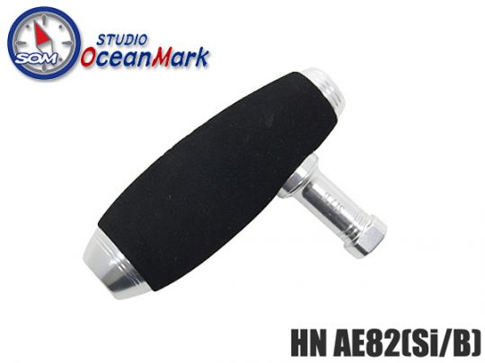 Дръжка T-bar Studio Ocean Mark (SOM) AE82Si/B-S