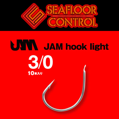 Seafloor Control JAM Hook Light