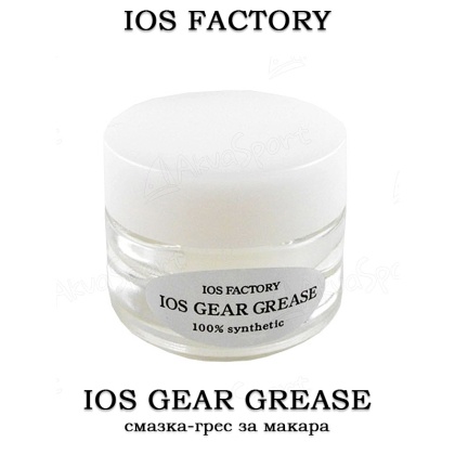  IOS Factory Gear Grease