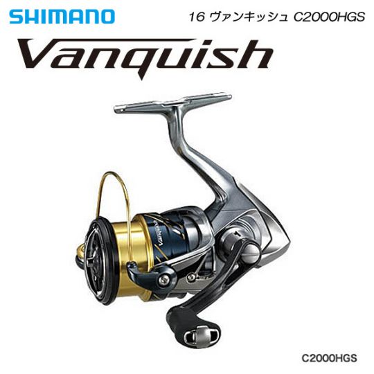 shimano 16 Vanquish C2000HG